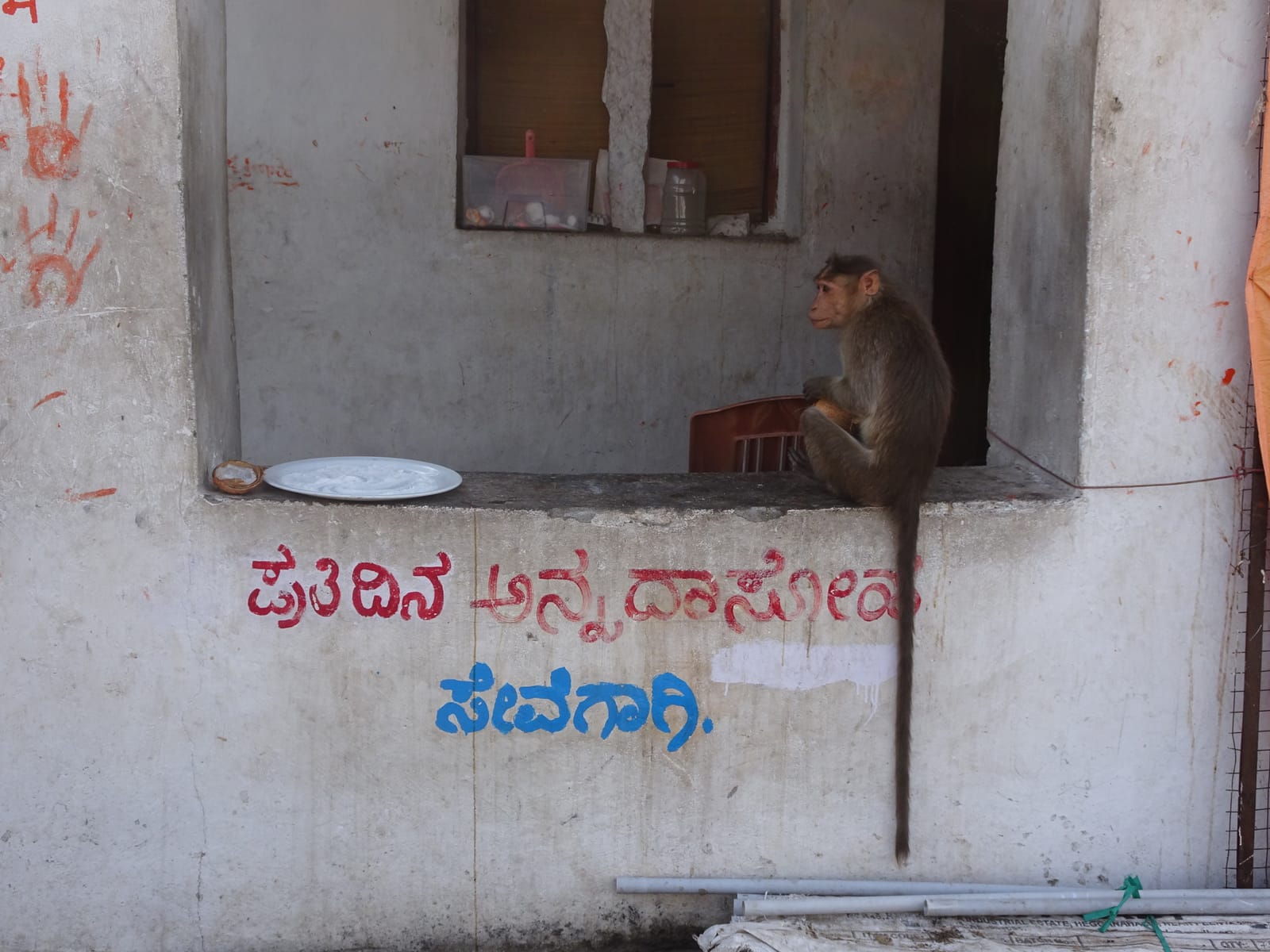 hampi